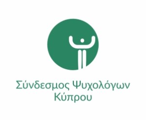 Nutrition and Health - ΣΥΝΔΕΣΜΟΣ ΨΥΧΟΛΟΓΩΝ ΚΥΠΡΟΥ banner